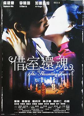 等着你回来2010 