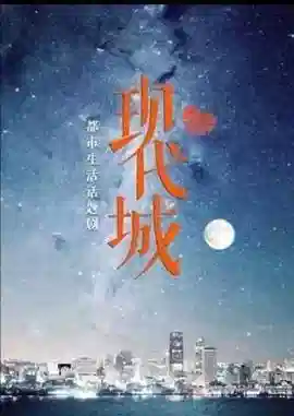 暖阳之下 