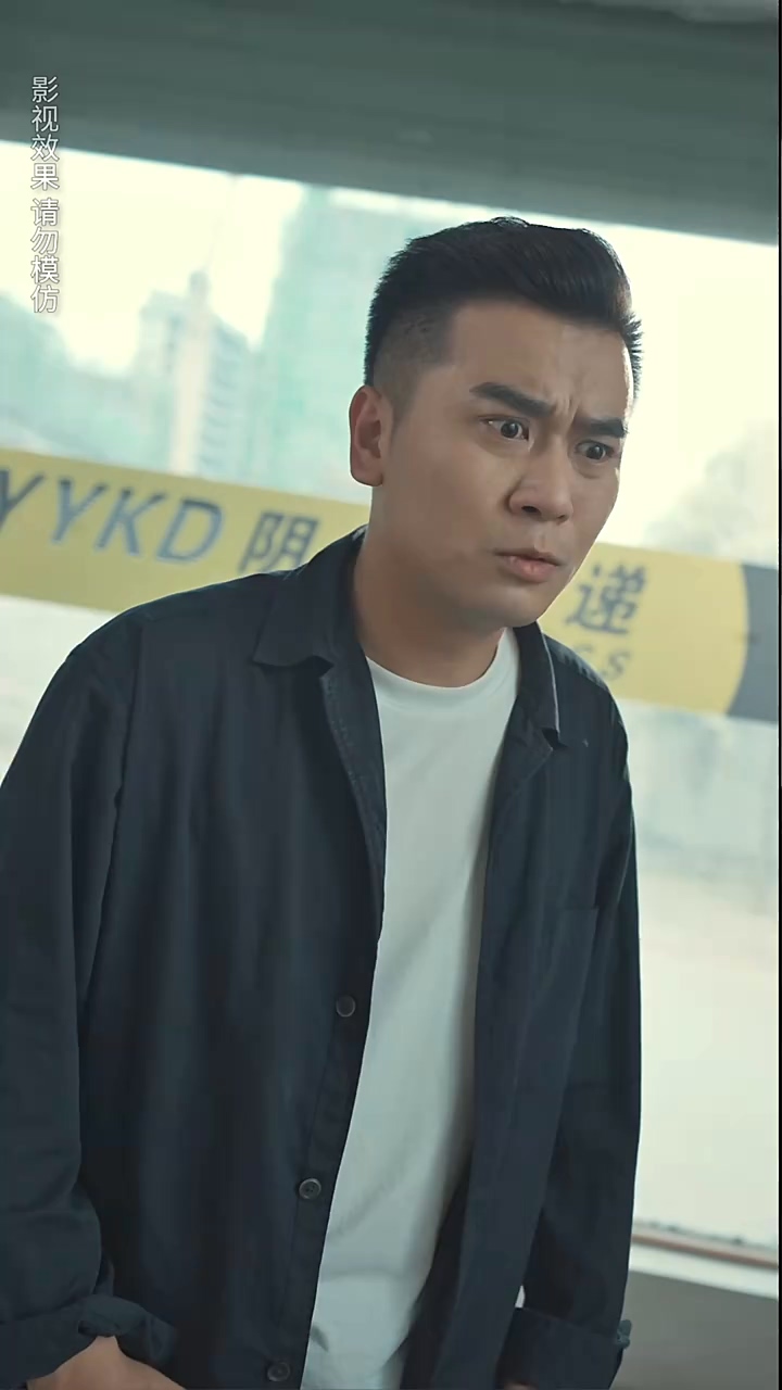阴阳快递小哥 